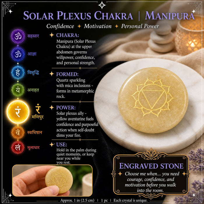 Pale yellow aventurine pancake stone engraved with the gold solar plexus chakra symbol